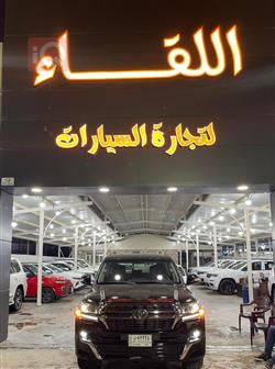 تويوتا لاندكروزر